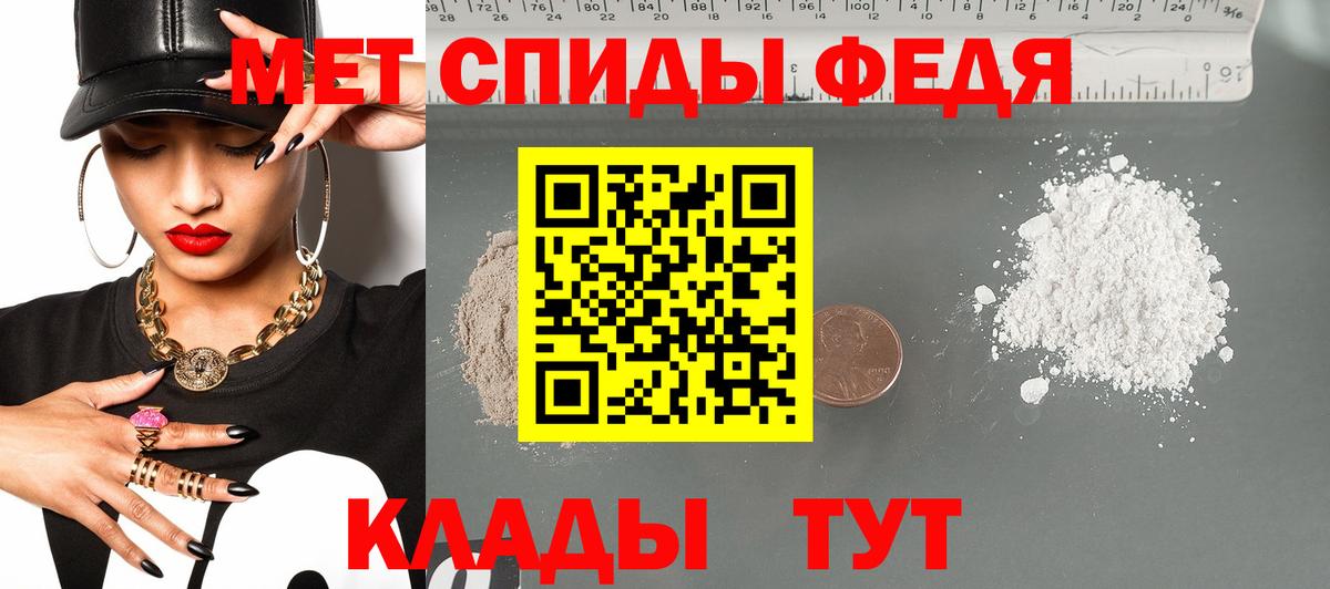 Кунгур  АМФЕТАМИН  Вход с VPN  АМФ VHQ 