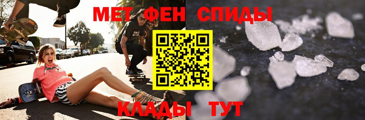 АМФ 98% Кунгур