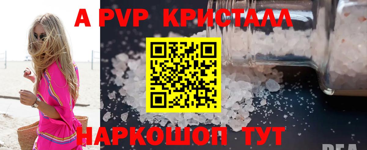 A PVP СК КРИС Кунгур