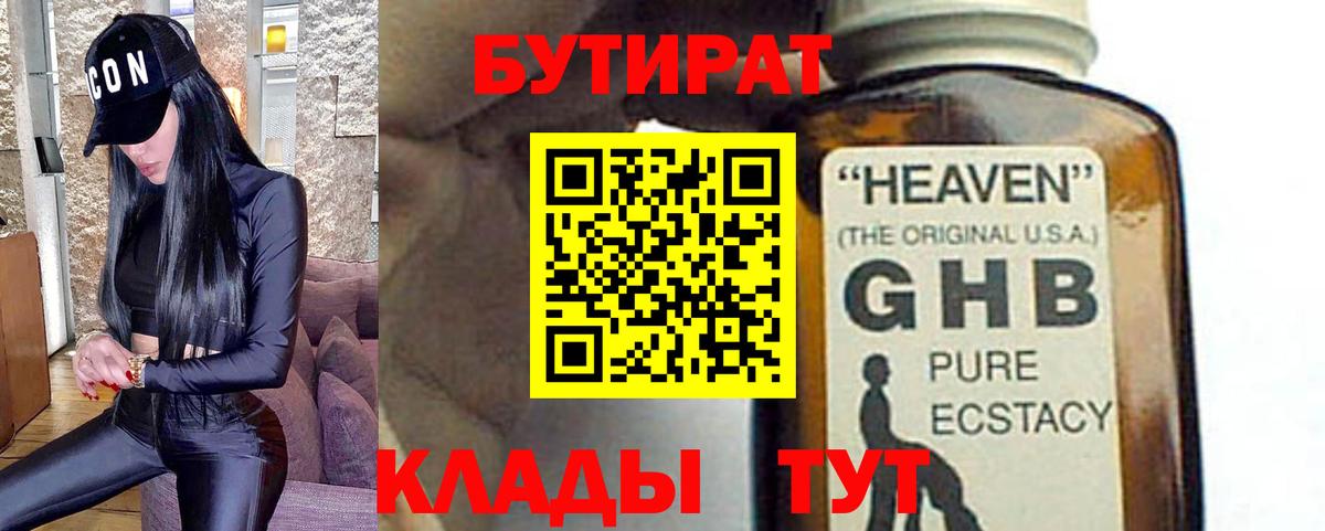 НБОМе Кунгур