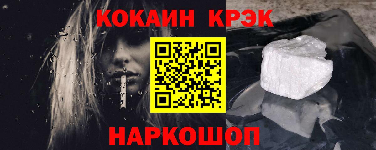 Cocaine Columbia Кунгур