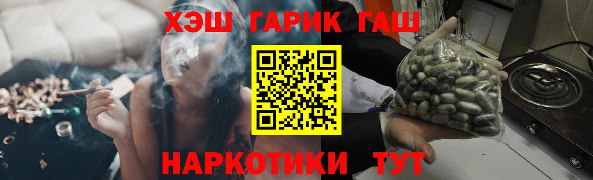 Кунгур  ГАШ Cannabis  Вход с VPN 