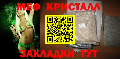 прущая мука Ипатово