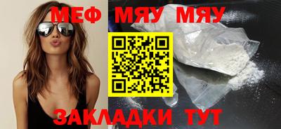 прущая мука Ипатово