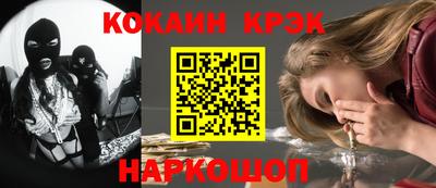 прущая мука Ипатово