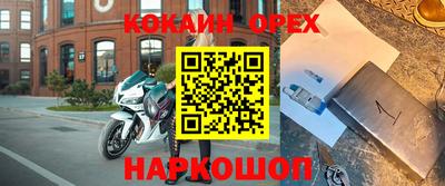 гидра Изобильный