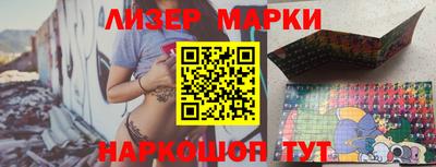 гидра Изобильный