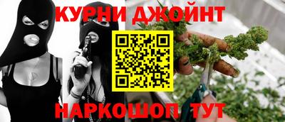прущая мука Ипатово