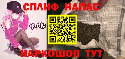 мефедрон VHQ Камышлов