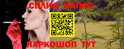 гидра Изобильный