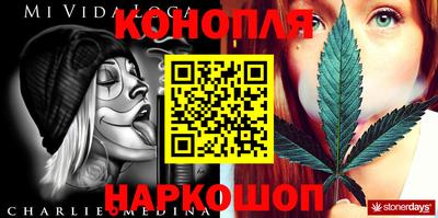 прущая мука Ипатово