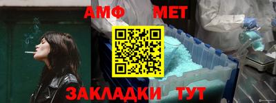 гидра Изобильный