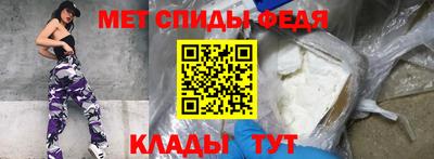 гидра Изобильный