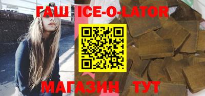 прущая мука Ипатово