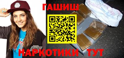 гидра Изобильный