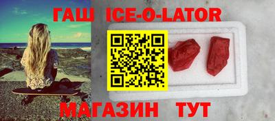 гидра Изобильный