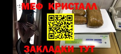 прущая мука Ипатово
