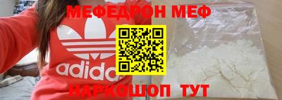 мдма Ирбит