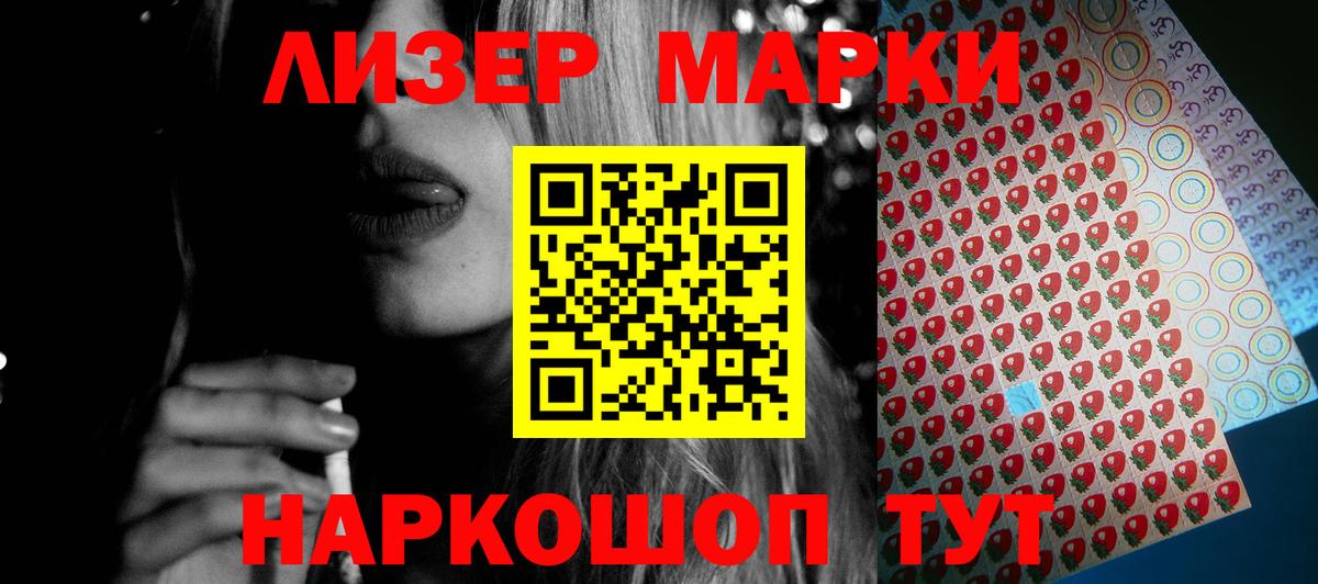 Кунгур  ЛСД экстази кислота  Вход с VPN 