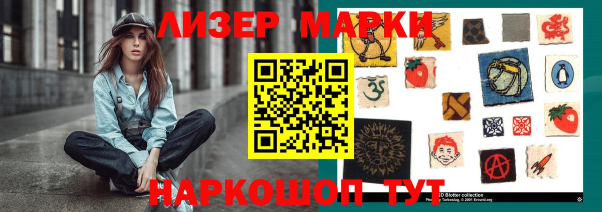 Метадон  МДМА  Меф кристаллы  Кунгур  ГАШИШ  Каннабис  COCAIN  Вход с VPN 