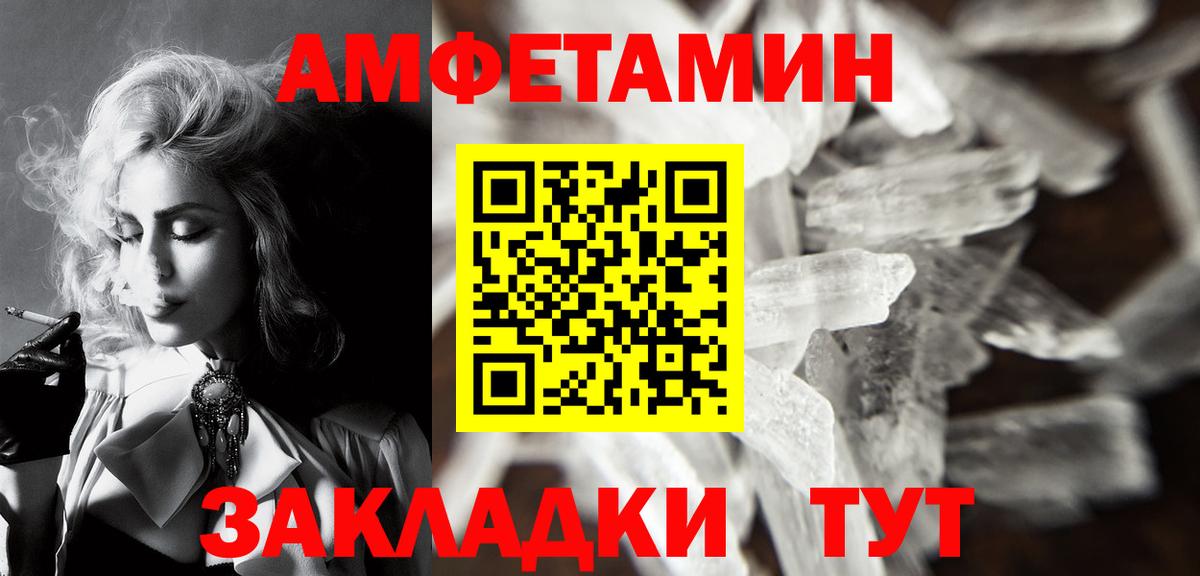 Первитин Декстрометамфетамин 99.9% Кунгур