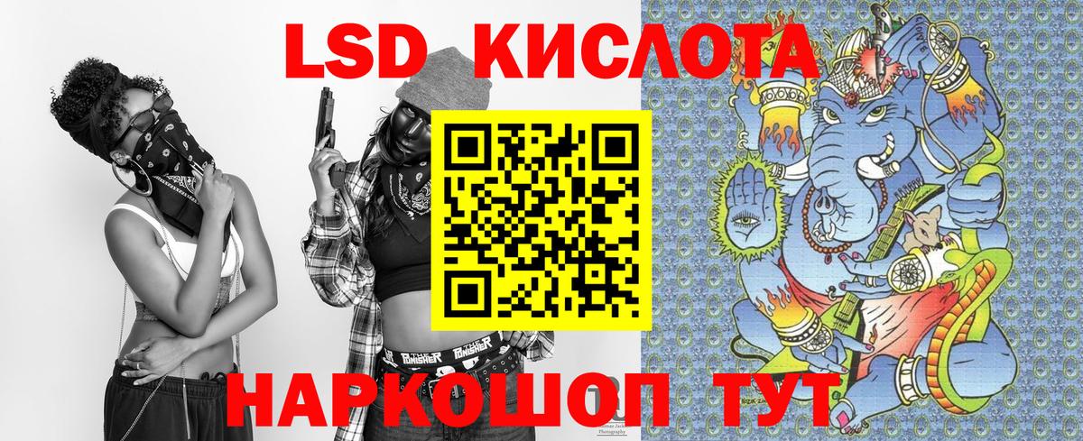 наркотики  Вход с VPN  Марки N-bome 1,5мг  Кунгур  Марки N-bome 1,5мг  Марки 25I-NBOMe 