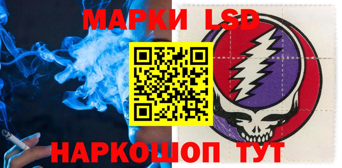 Марки N-bome 1500мкг Кунгур