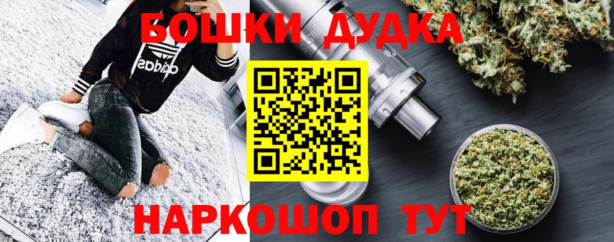 Канабис AK-47 Кунгур