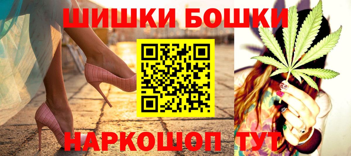 Бошки марихуана марихуана  Вход с VPN  Кунгур  Канабис конопля  Бошки Шишки сатива 